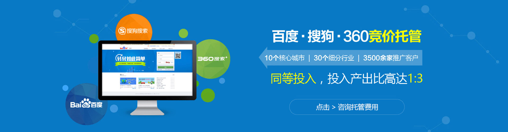 金昌百度开户返点