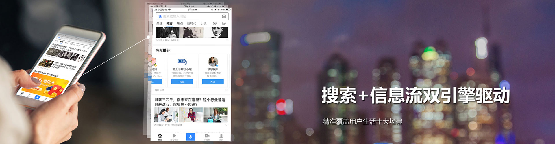 金昌百度平台推广